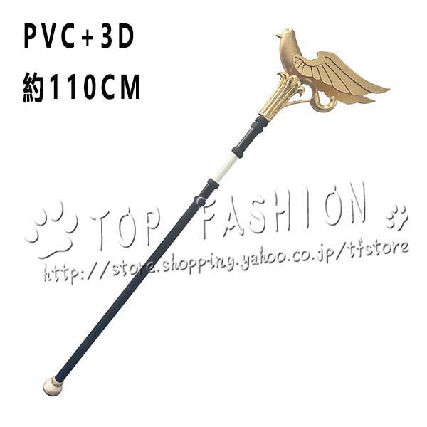 鳴潮 Wuthering Waves 風 フィービー Phoebe コスプレ道具 武器