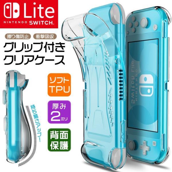 任天堂（Nintendo） Nintendo Switch Lite ニンテンドースイッチライト