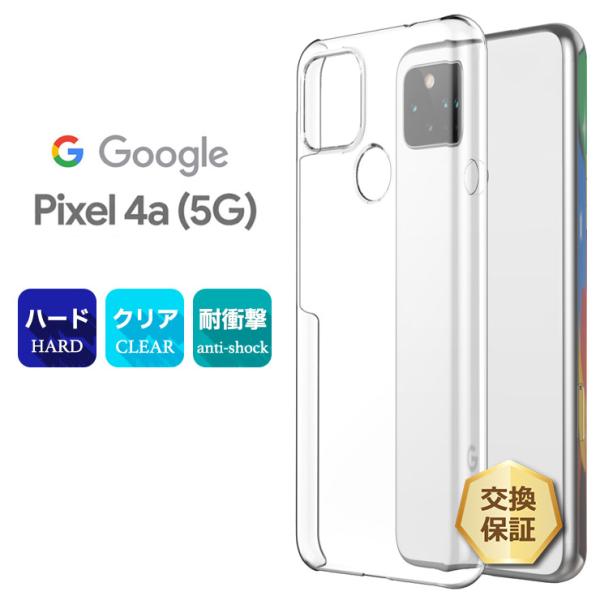 thursday_sc200-go-pixel4a5g