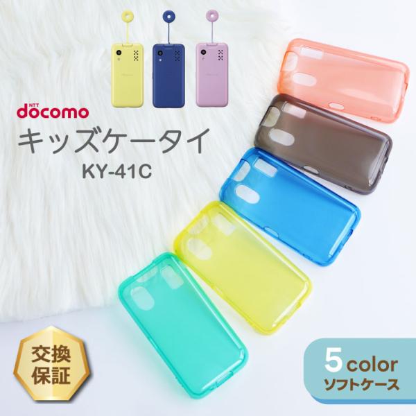 thursday_sc212-do-ky41c