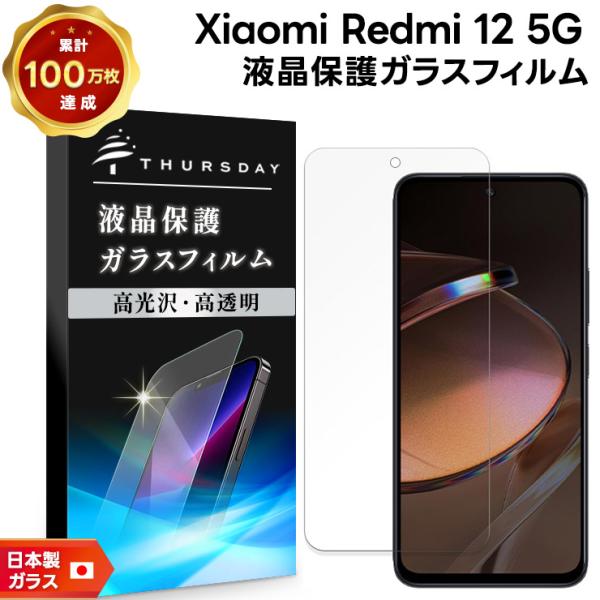 thursday_sf101-xi-redmi12