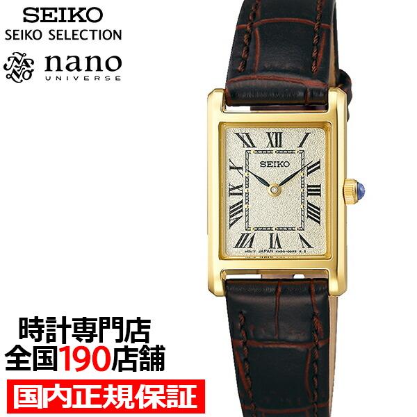 SEIKO SELECTION セイコー セレクション nano・universe ナノ