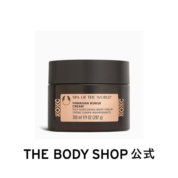 公式 】スパオブザワールド ハワイアン ククイ ボディクリーム 300mL