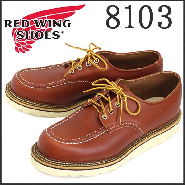 RED WING SHOES（レッドウィング） 大人気！！RED WING(レッドウィング