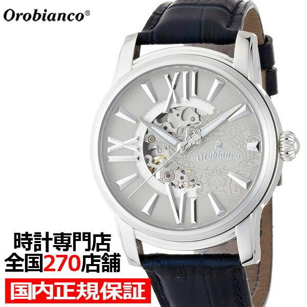 Orobianco（オロビアンコ） オラクラシカ OR0011N5 メンズ 腕時計 自動