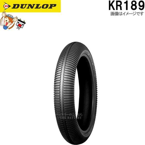DUNLOP（ダンロップ） DUNLOP KR189 フロント 110/70R17 TL