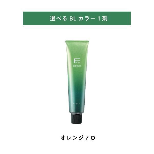 three-piece_e-f-bl-o