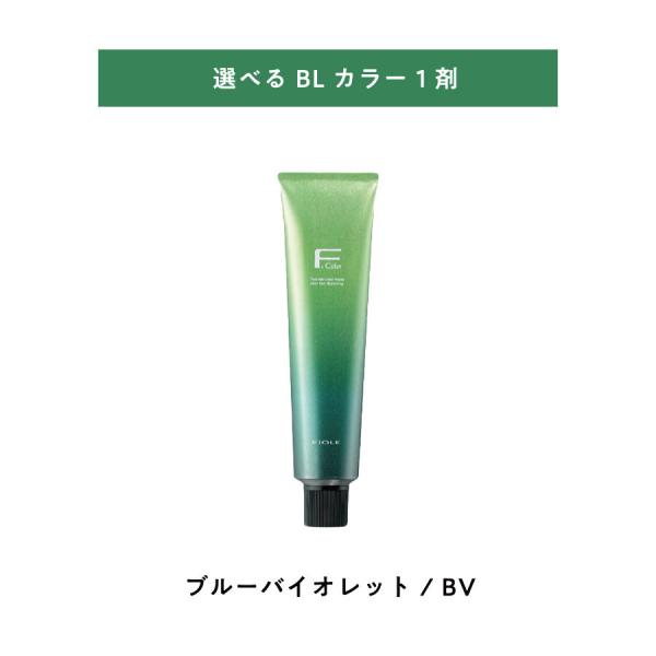 three-piece_e-f-bl-bv