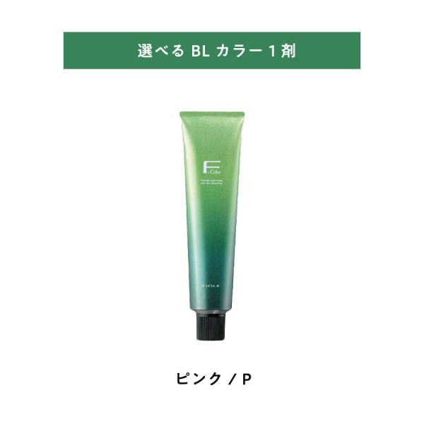 three-piece_e-f-bl-p