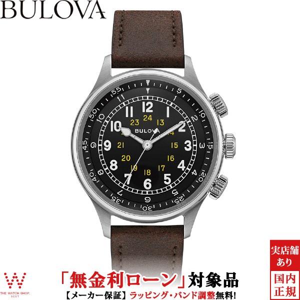 BULOVA（ブローバ） 無金利ローン可 ミリタリー Miitary 96A245 メンズ