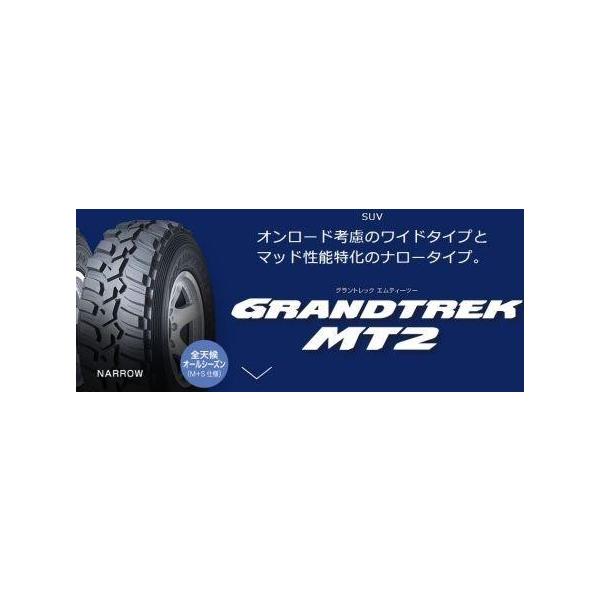 tire-access_mt2700164set