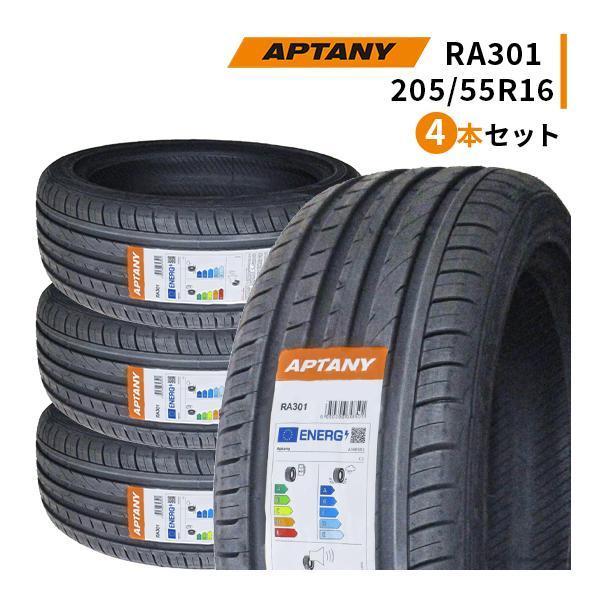APTANY 205/55R16 4本セット 2025年製造 新品サマータイヤ APTANY