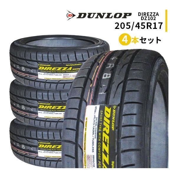 DUNLOP DZ102 205/45R16. VOLK CE28 4本セット DUNLOP DZ102 205/45R16