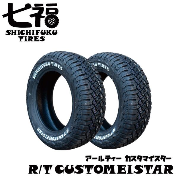 tiremarket_srt2156516-2-on