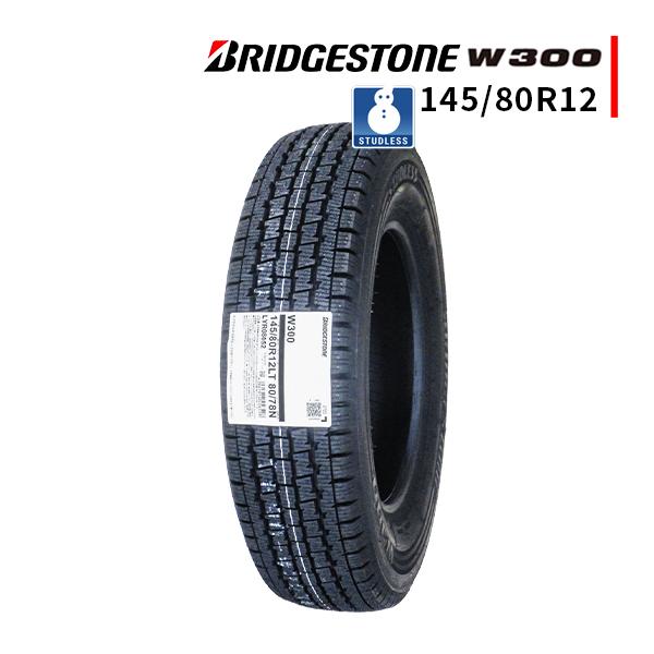 BRIDGESTONE（ブリヂストン） 145/80R12 2023年製 新品スタッドレス