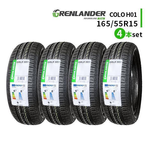 GRENLANDER（グリンランダー） 165/55R15 4本セット 2025年製造 新品