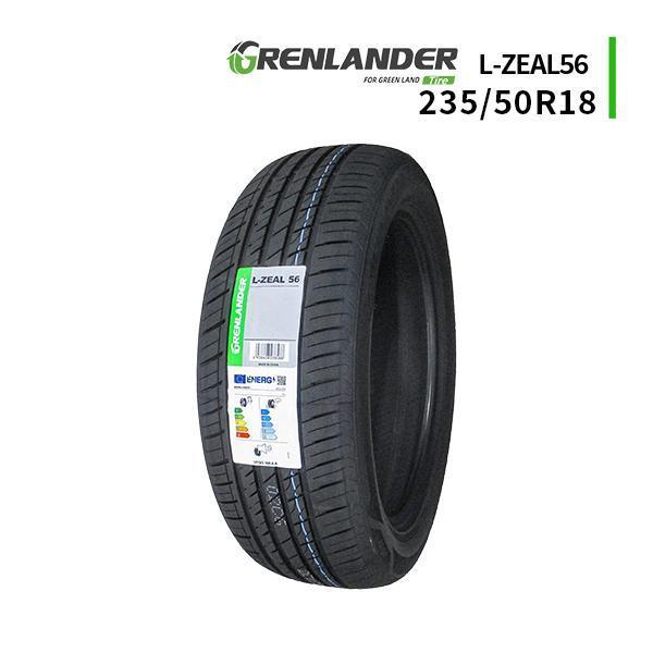 GRENLANDER（グリンランダー） 235/50R18 2026年製造 新品サマータイヤ