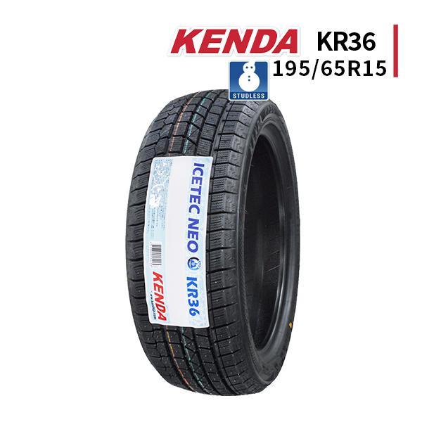 ICETEC 195/65R15 2025年製 新品スタッドレスタイヤ KENDA KR36 送料
