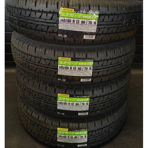 2025年製】ダンロップ エナセーブ VAN01 145/80R12 80/78 4本価格
