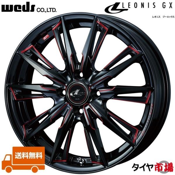 WEDS（ウェッズ） LEONIS レオニス GX 16インチ リム幅6.0J インセット