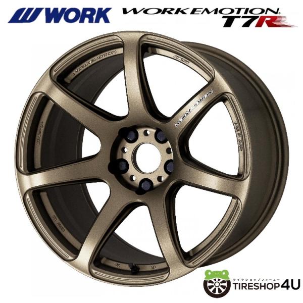 tireshop4u_t7r-1550410045ahg