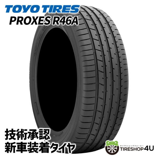 TOYO TIRES（トーヨータイヤ） 225/55R19 TOYO トーヨー 新車装着