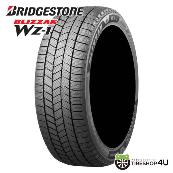 BRIDGESTONE（ブリヂストン） 4本セット 215/60R17 スタッドレス 2025