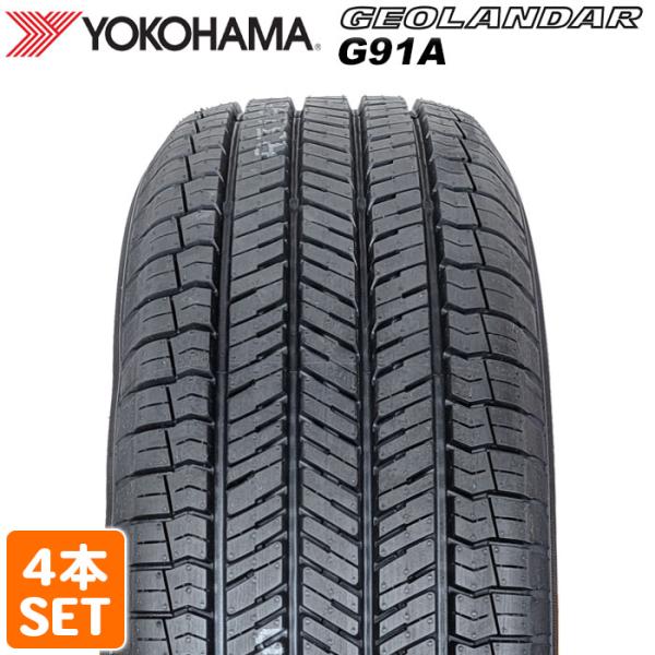 GEOLANDAR 2023年製 YOKOHAMA 225/65R17 102H G91A ヨコハマタイヤ