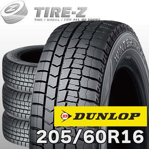 DUNLOP（ダンロップ） 4本セット 国内正規品 WINTER MAXX ウィンター