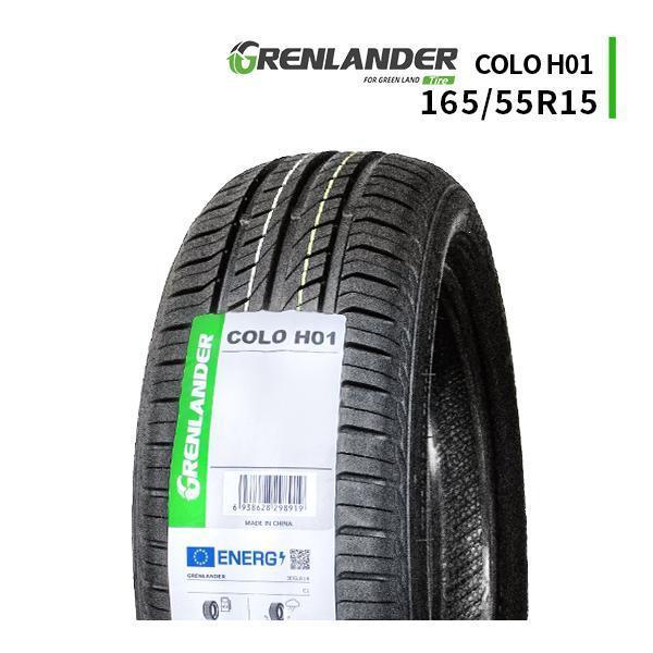 GRENLANDER（グリンランダー） 165/55R15 2025年製造 新品サマータイヤ