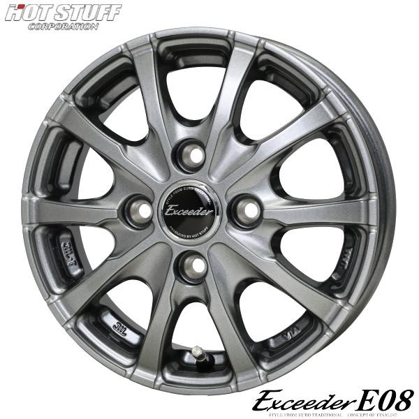 HOT STUFF（ホットスタッフ） 軽トラ＆軽バン【アルミ単品4本価格