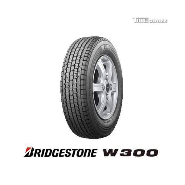 BRIDGESTONE（ブリヂストン） 配送方法限定 2本以上で送料無料 2023年