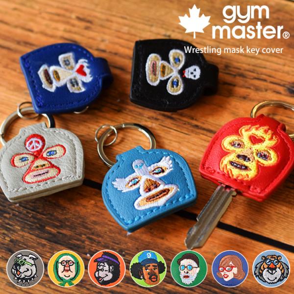 gym master（ジムマスター） キーカバー 覆面レスラー 鍵 カバー
