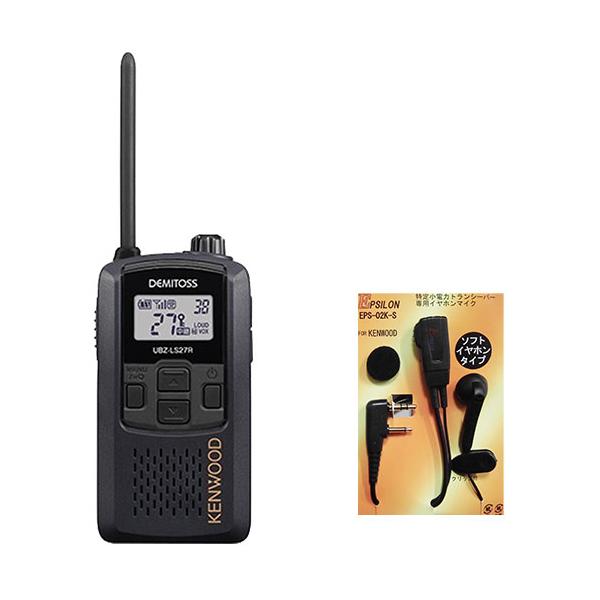 JVCケンウッド（JVC KENWOOD） UBZ-LS27R JVCケンウッド KENWOOD 特定