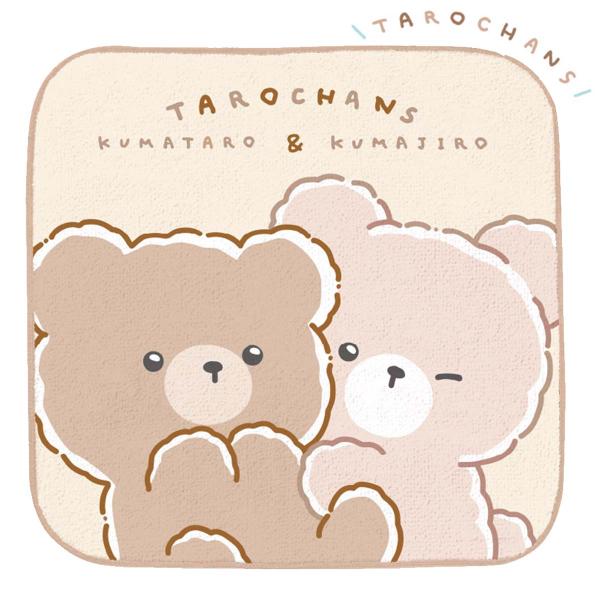 CRUX（クラックス） たろちゃんず ミニタオル ぎゅっ ハンドタオル