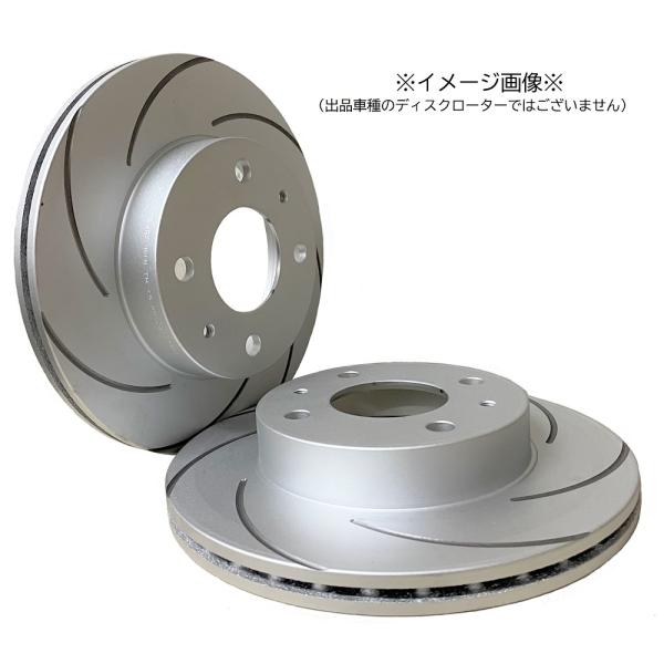 ブレーキローター スイフト ZC33S リアカーブスリット7本加工ディスク