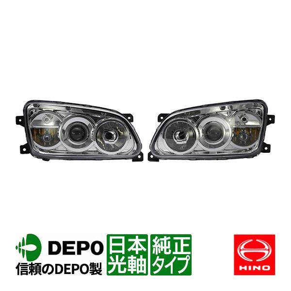 DEPO正規品 日野 グランドプロフィア 純正タイプ HID キセノン ヘッド