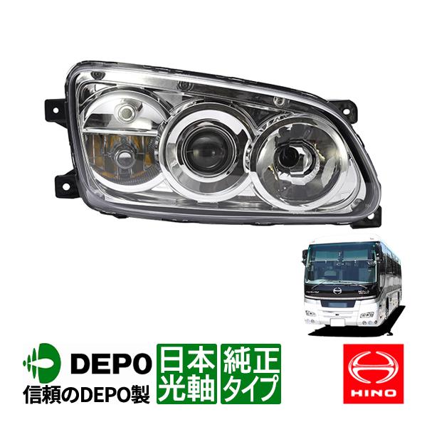 DEPO正規品日野 セレガ いすゞ ガーラ マイナー前 前期 純正タイプ HID