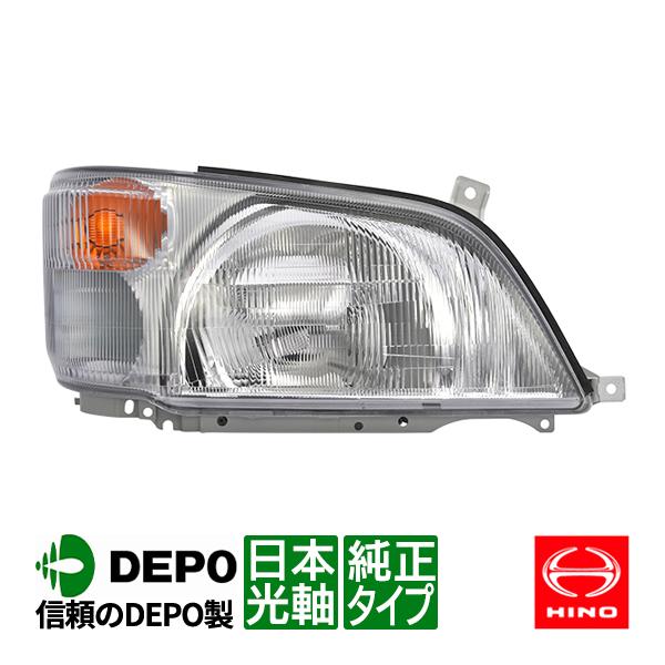 DEPO正規品 日野 デュトロ トヨタ ダイナ トヨエース 後期 純正タイプ