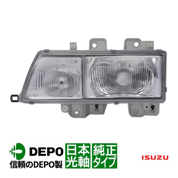 DEPO正規品 いすゞ NEWエルフ 平成5年7月〜平成16年5月 純正タイプ