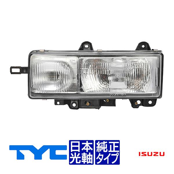 TYC正規品 いすゞ エルフ 平成2年6月〜平成5年6月 純正タイプ ヘッド