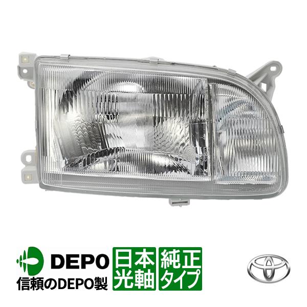 DEPO正規品 トヨタ ハイエース ワゴン 100系 中期 純正タイプ ハロゲン
