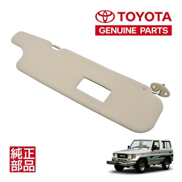 トヨタ純正 ランクル70 ランドクルーザー 70系 左ハンドル 助手席側