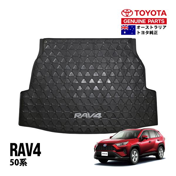 豪州トヨタ純正 RAV4 50系 RAV4ロゴ ラバーラゲッジマット オール