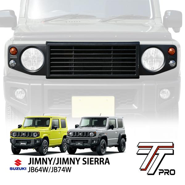 スズキ ジムニー JB64 ジムニーシエラ JB74 ディフェンダータイプ