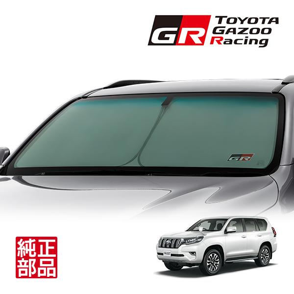 トヨタ純正 GR SPORT フロント サンシェード フロントガラス 収納袋付
