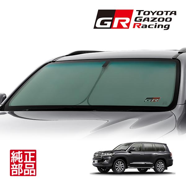 トヨタ純正 GR SPORT フロント サンシェード フロントガラス 収納袋付