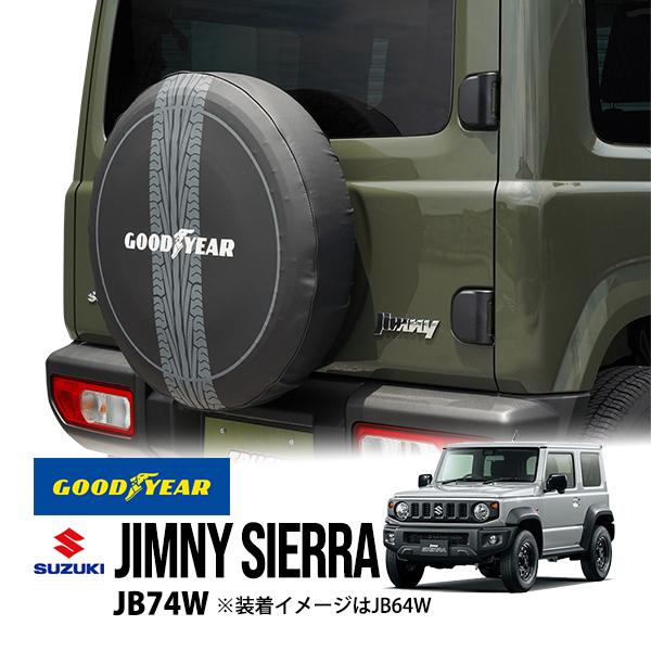 GOODYEAR正規品 ソフト スペアタイヤカバー タイヤパターン 背面タイヤ