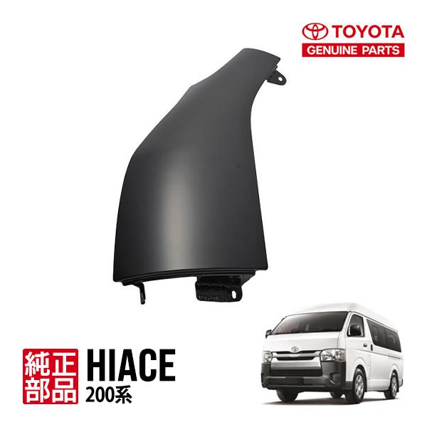 トヨタ純正 ハイエース 200系 1型〜7型 平成16年8月〜現行 標準 ワイド