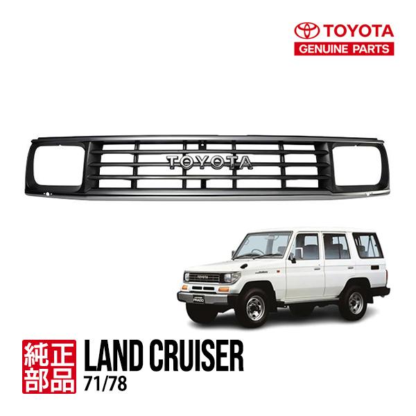 トヨタ純正 ランクルプラド ランドクルーザープラド 70系 LJ78 LJ71